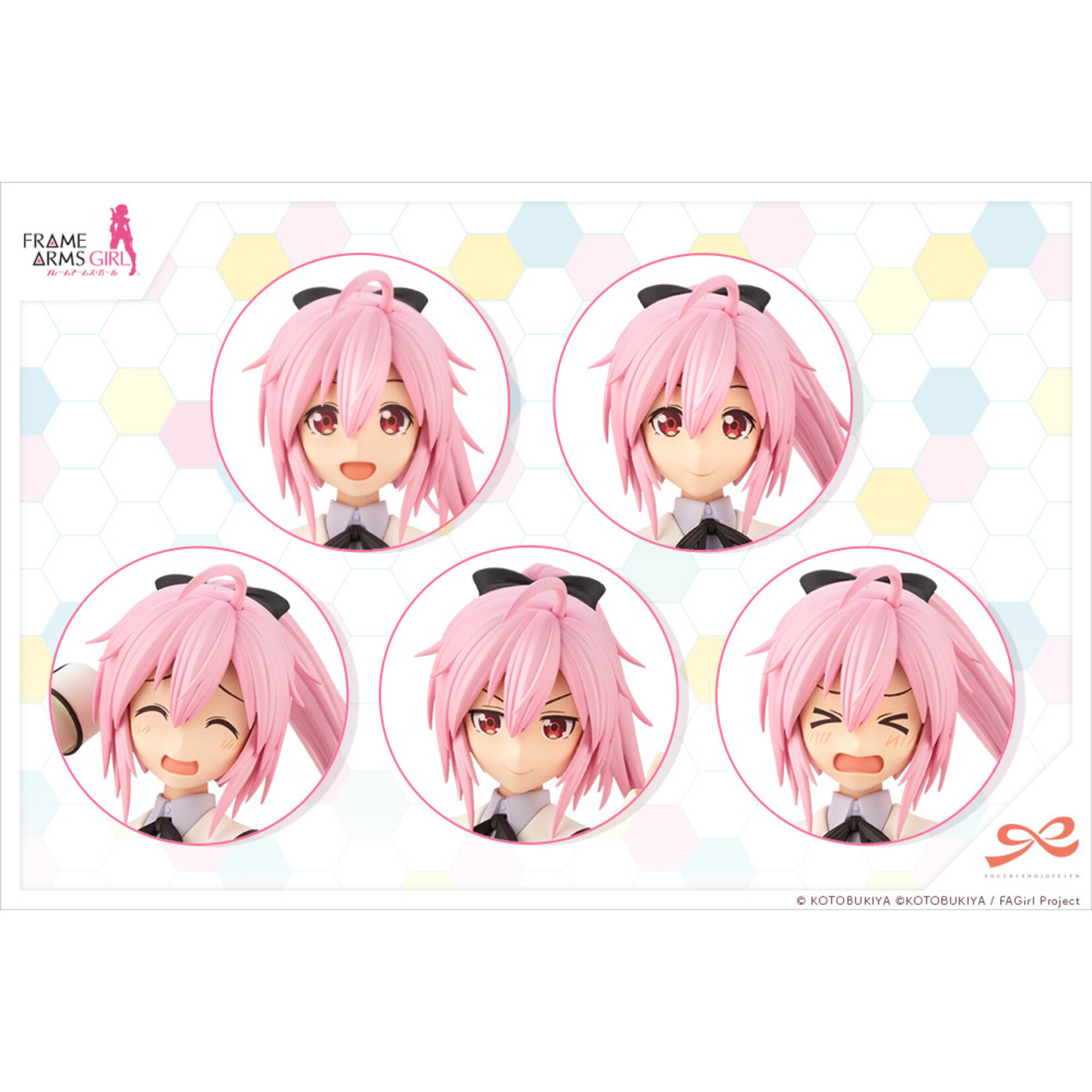 Kotobukiya JK005 - "Sousaishojoteien" Ao Gennai Winter Clothes (Dreaming Style - Happy)