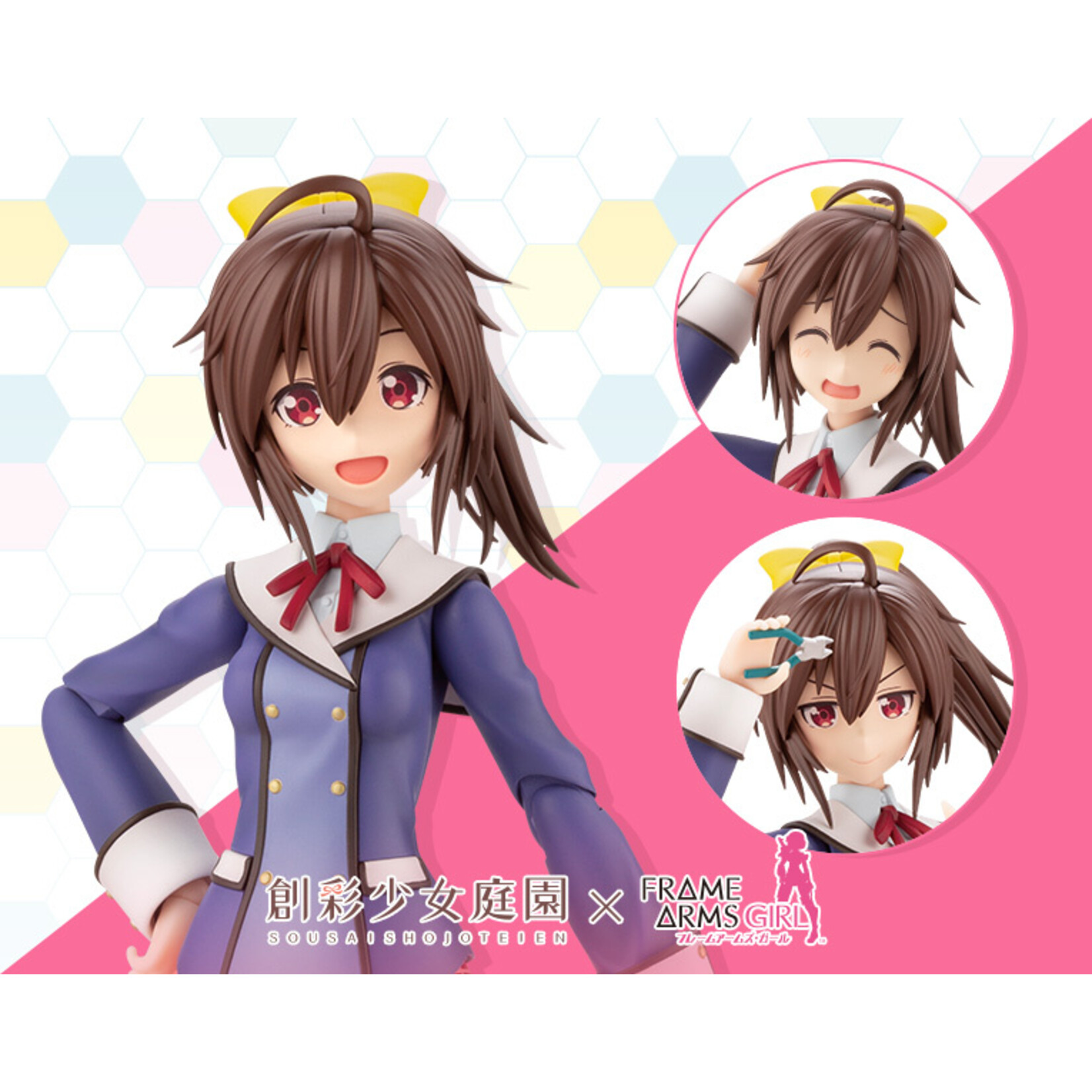 Kotobukiya JK004 - "Sousaishojoteien" Ao Gennai Winter Clothes