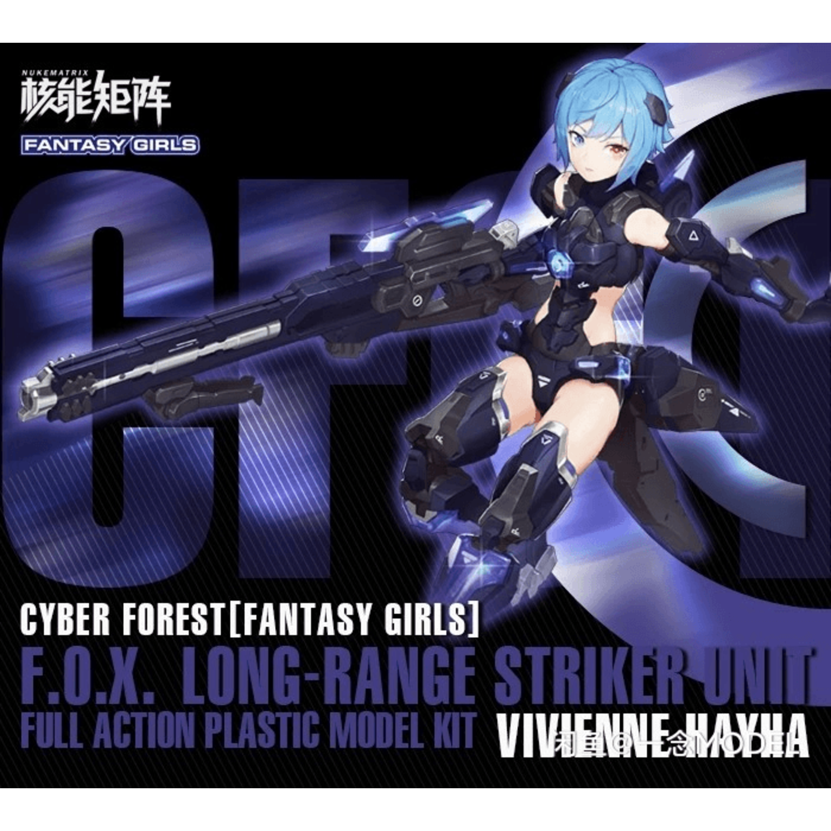 Nukematrix CF01 - F.O.X. Long Range Striker Unit Vivienne Hayha
