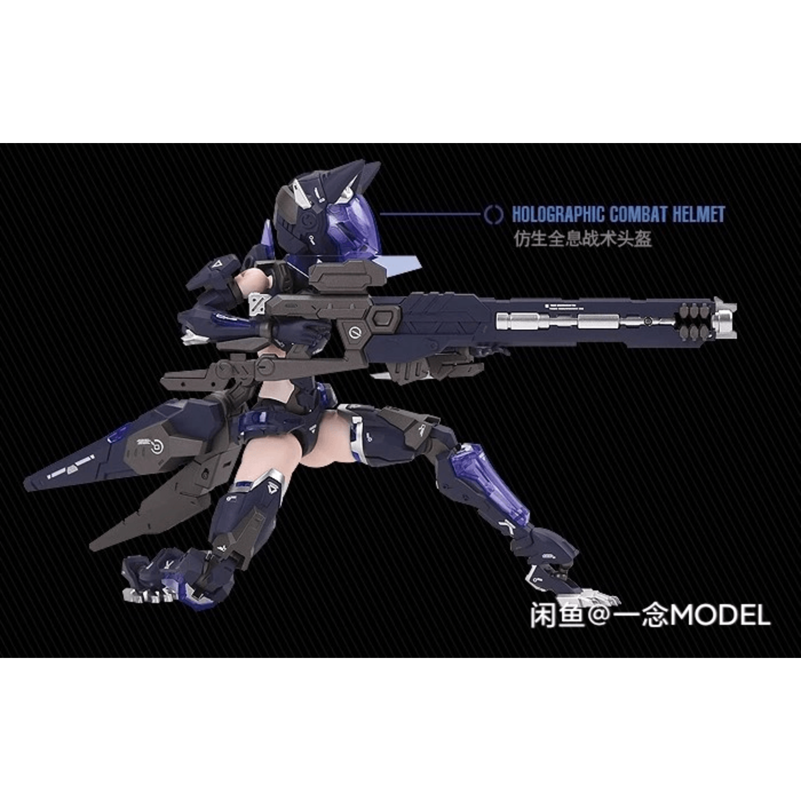 Nuke Matrix CF01 - F.O.X. Long Range Striker Unit Vivienne Hayha