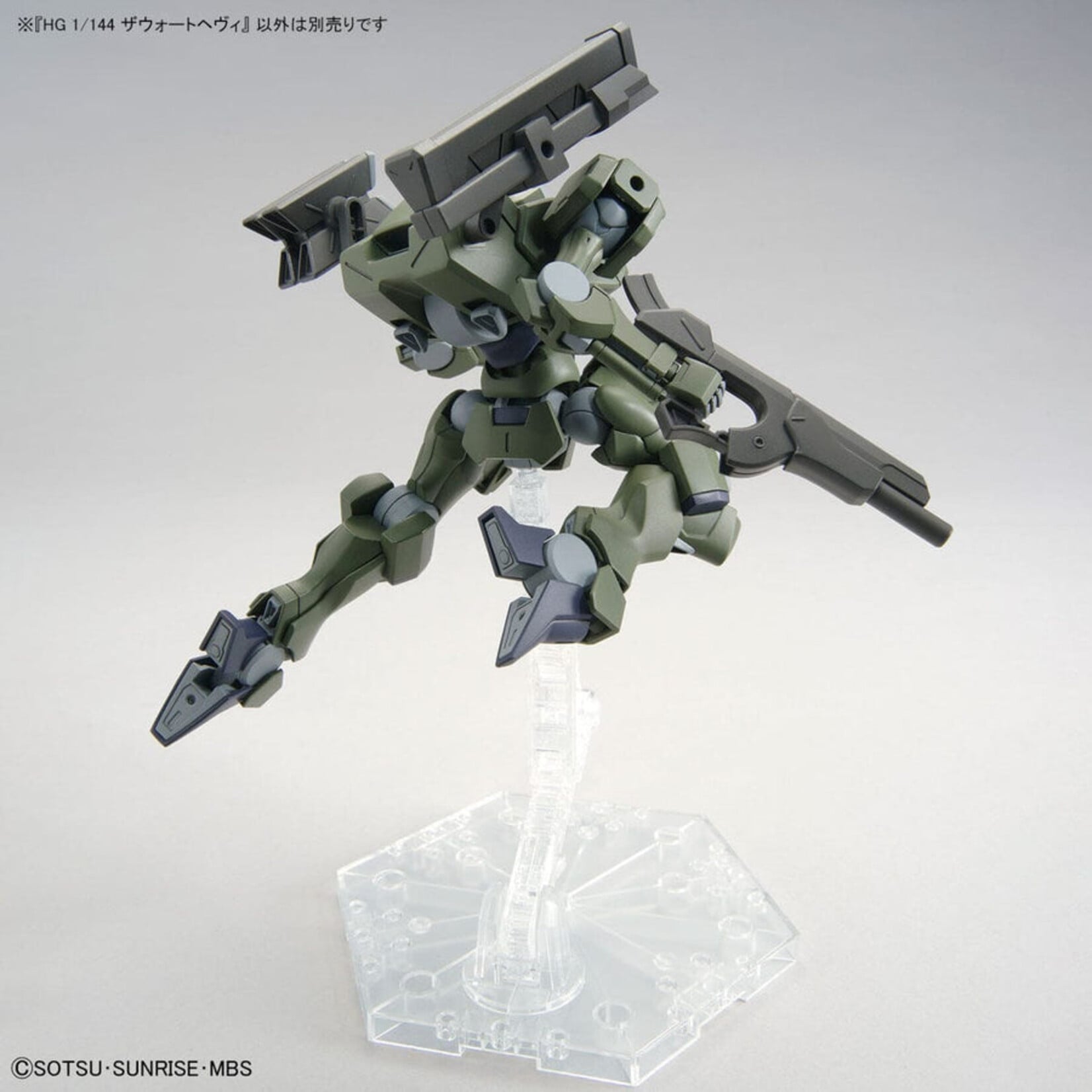 Bandai - HG 1/144 #20 "The Witch From Mercury" Zowort Heavy
