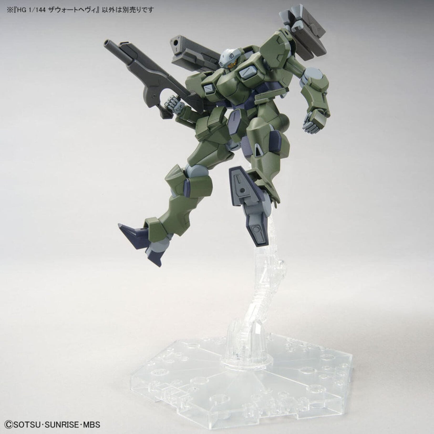 Bandai - HG 1/144 #20 "The Witch From Mercury" Zowort Heavy
