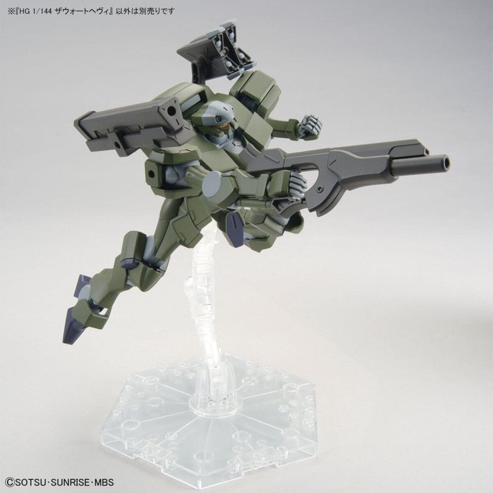 Bandai - HG 1/144 #20 "The Witch From Mercury" Zowort Heavy