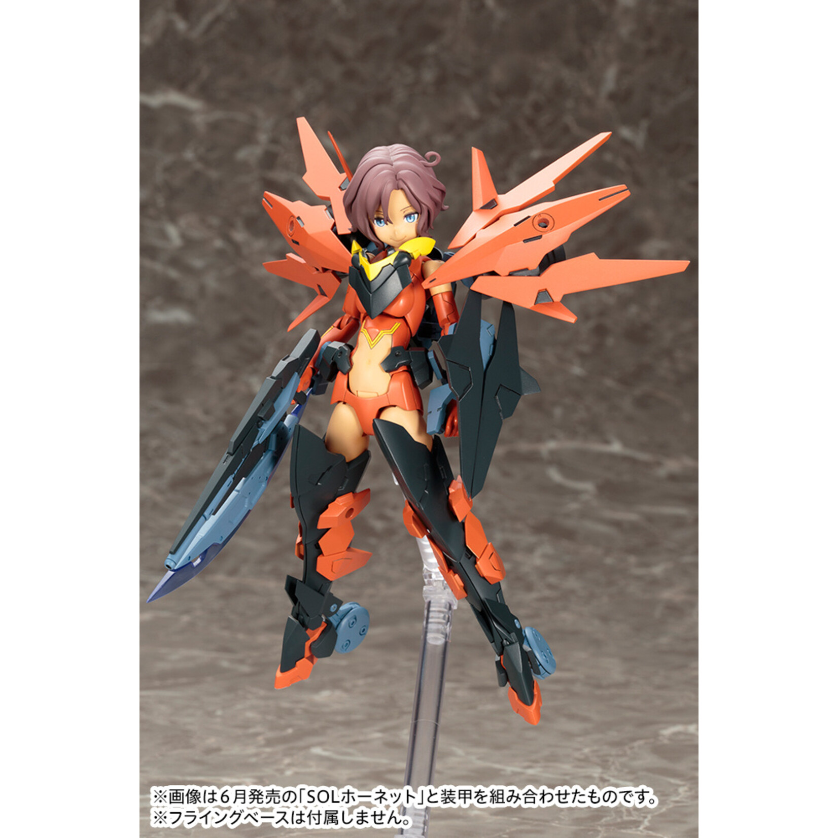 Kotobukiya KP434 - "Megami Device" Sol Road Runner