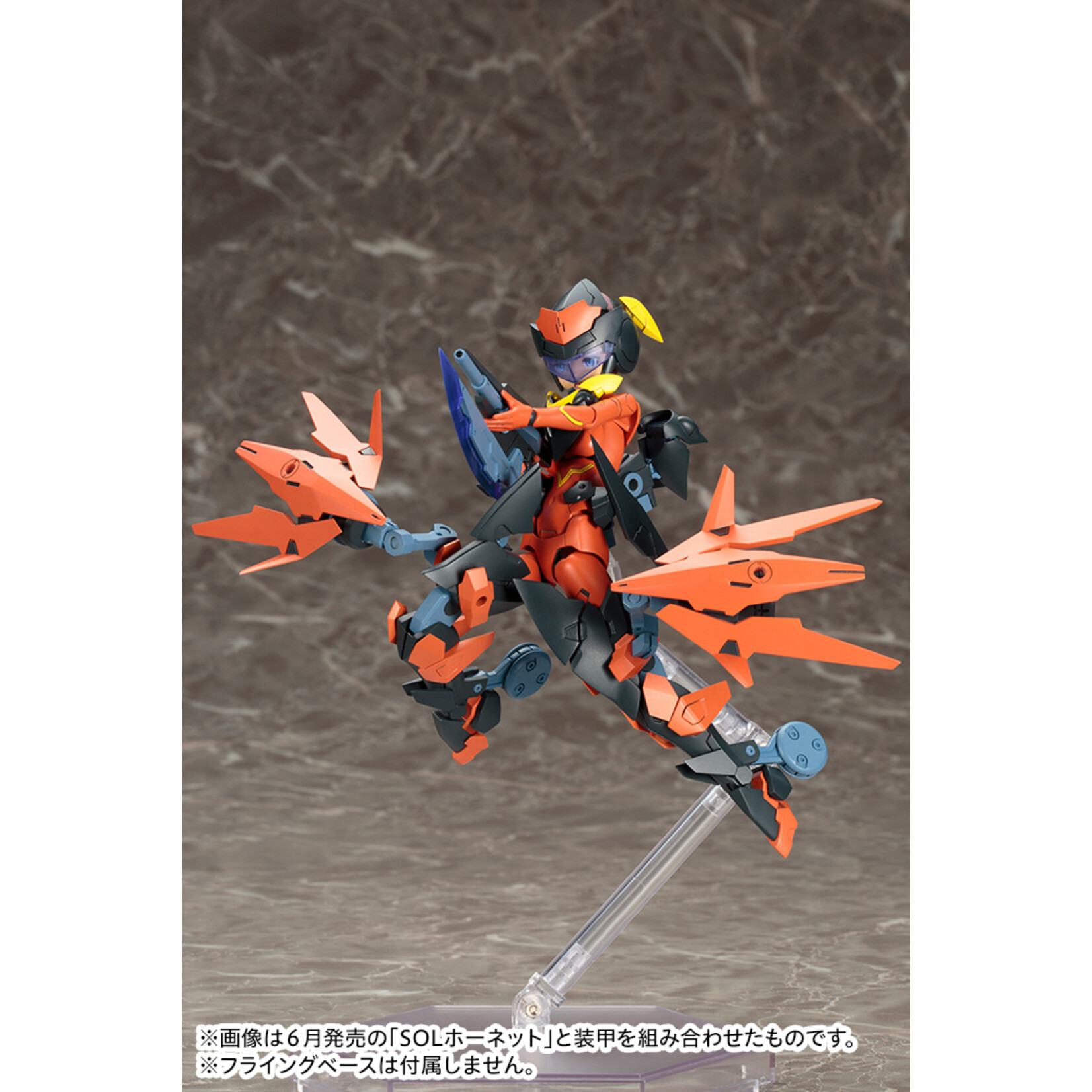 Kotobukiya KP434 - "Megami Device" Sol Road Runner