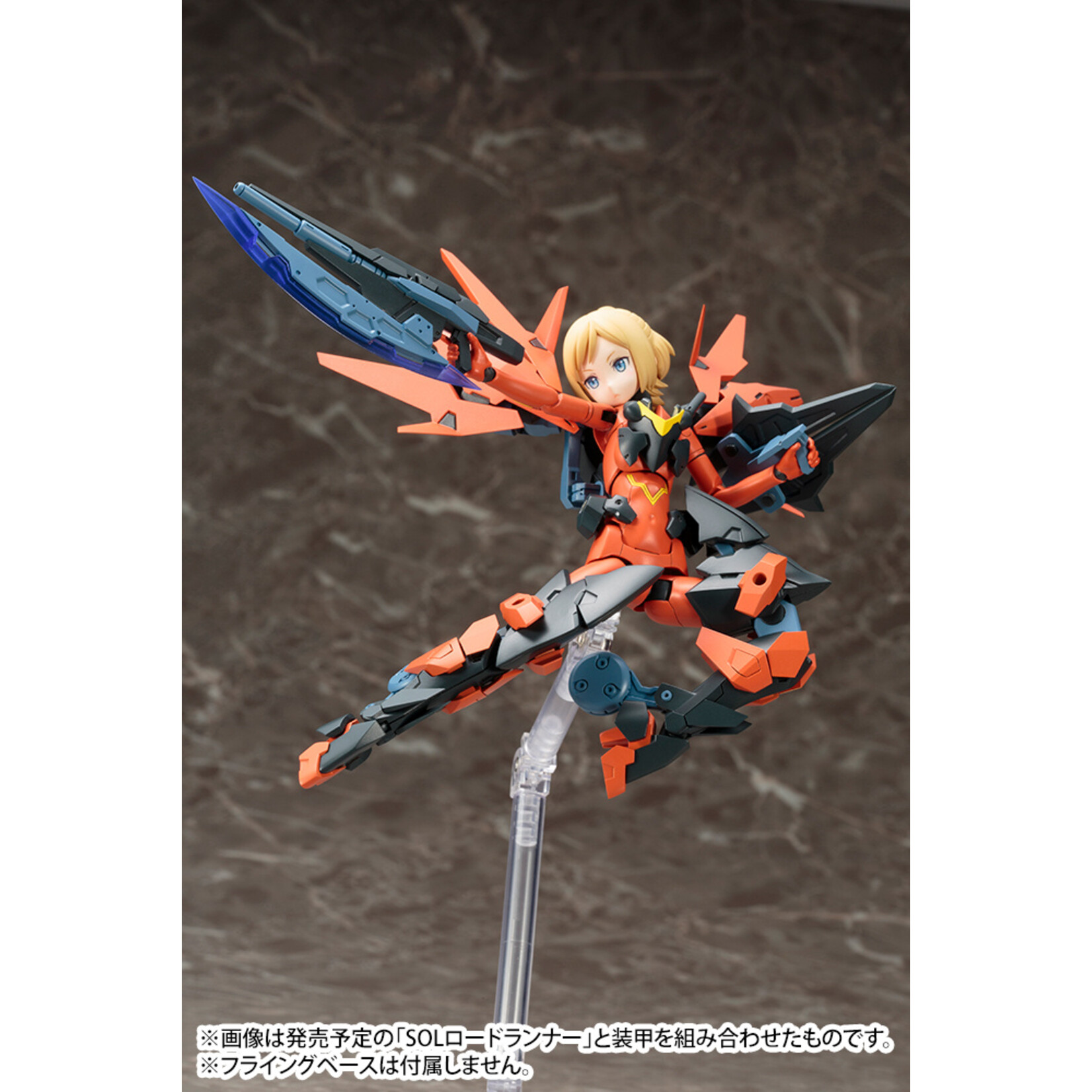 Kotobukiya KP412 - "Megami Device" Sol Hornet