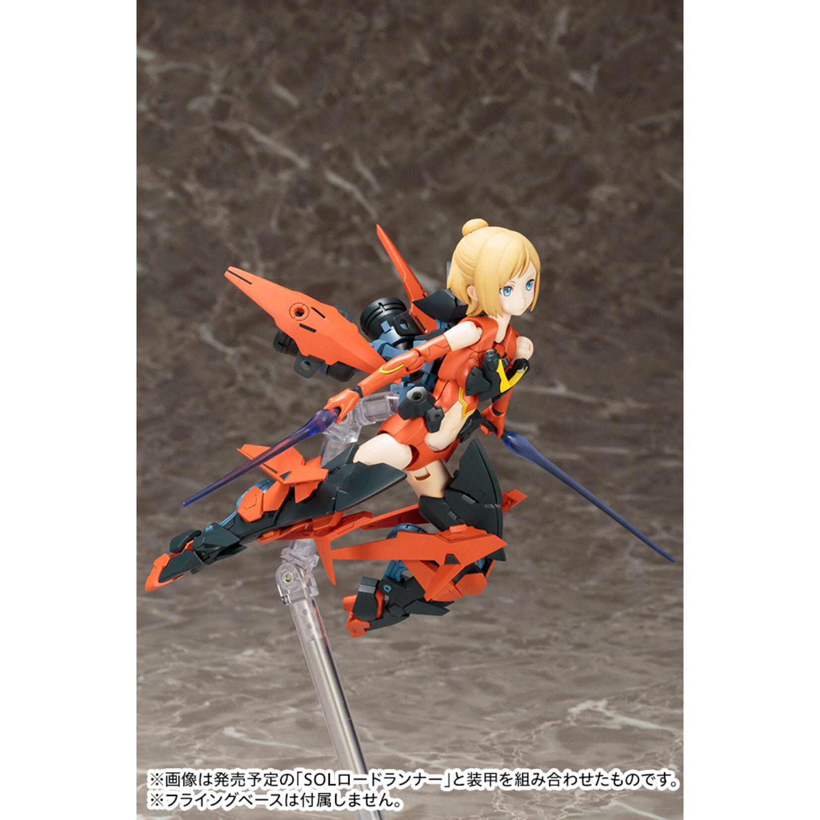 Kotobukiya KP412 - "Megami Device" Sol Hornet