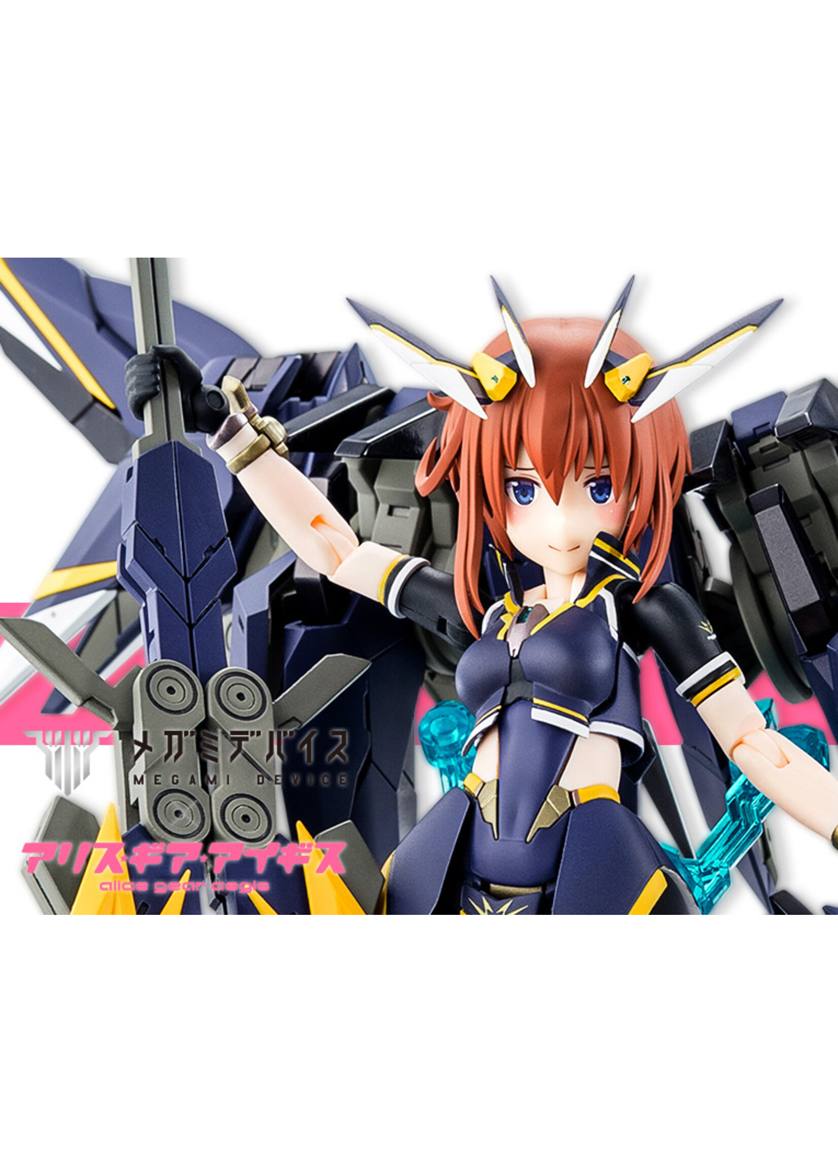 Kotobukiya KP659 - Alice Gear Aegis Megami Device: Sugumi Kanagama (GA-SHIN)
