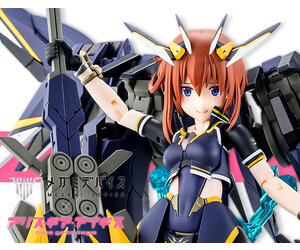 Kotobukiya KP659 - Alice Gear Aegis Megami Device: Sugumi Kanagama