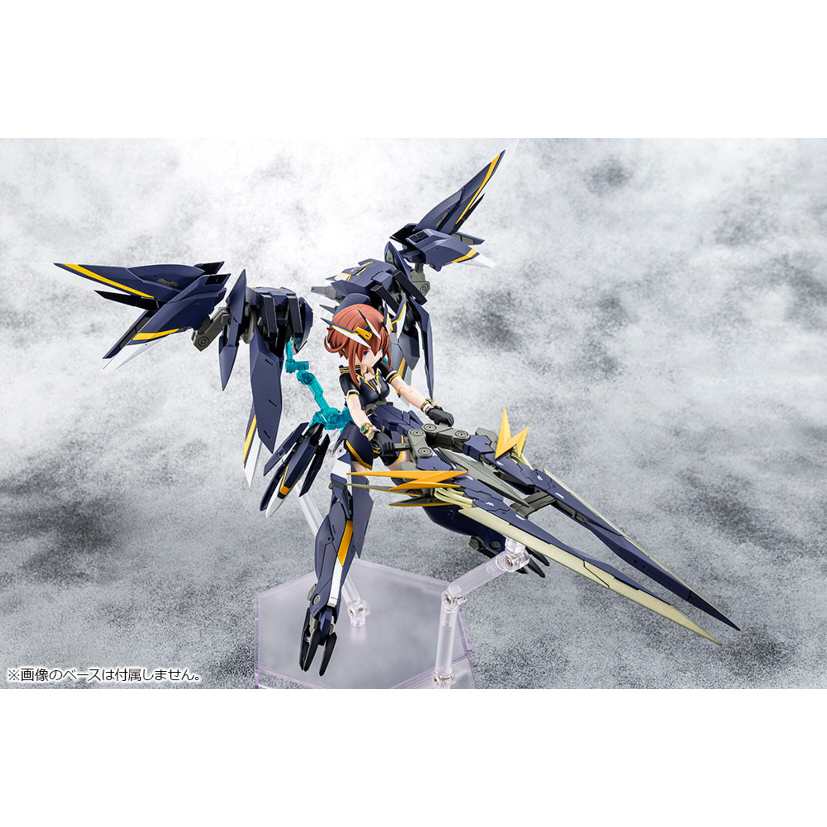 Kotobukiya KP659 - "Alice Gear Aegis" "Megami Device" Sugumi Kanagama (GA-SHIN)