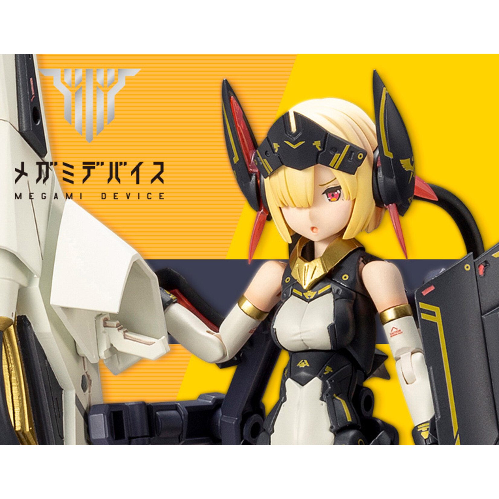 Kotobukiya KP484 - "Megami Device" Bullet Knights Launcher