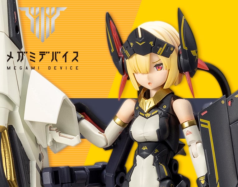 KP484 - "Megami Device" Bullet Knights Launcher