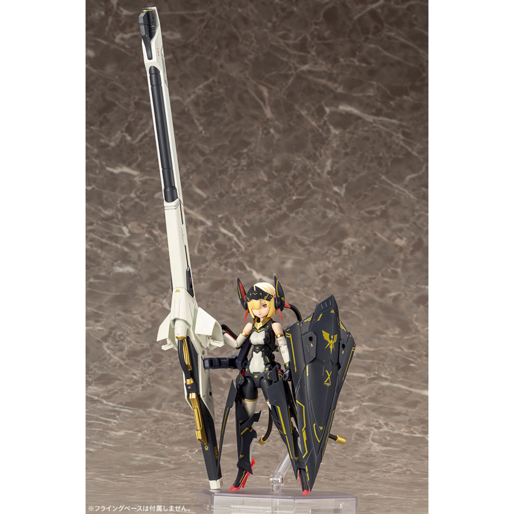 Kotobukiya KP484 - "Megami Device" Bullet Knights Launcher