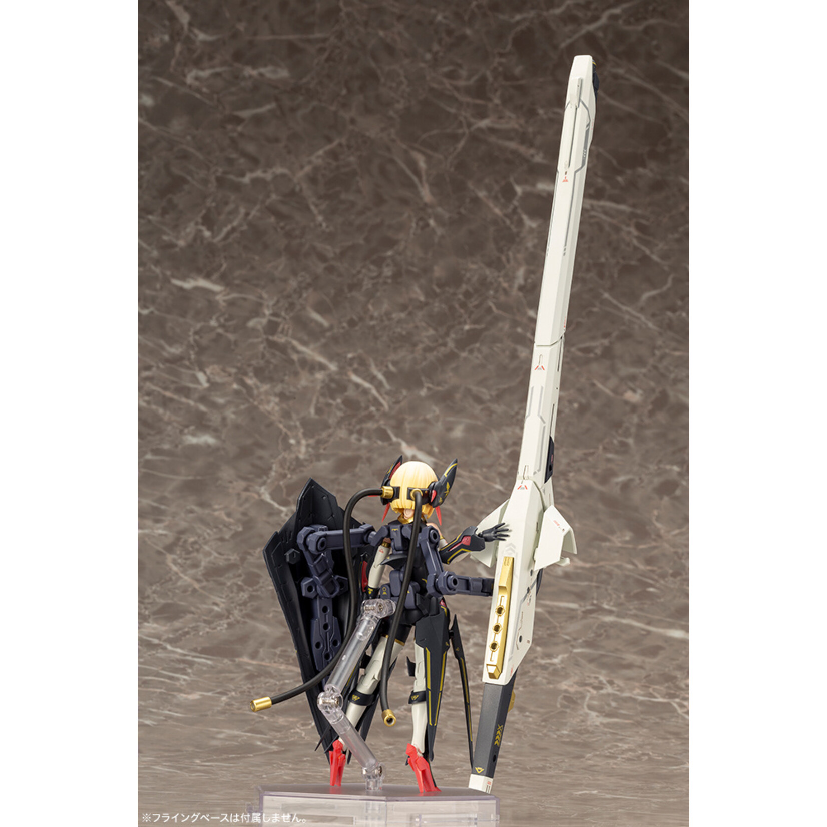 Kotobukiya KP484 - "Megami Device" Bullet Knights Launcher