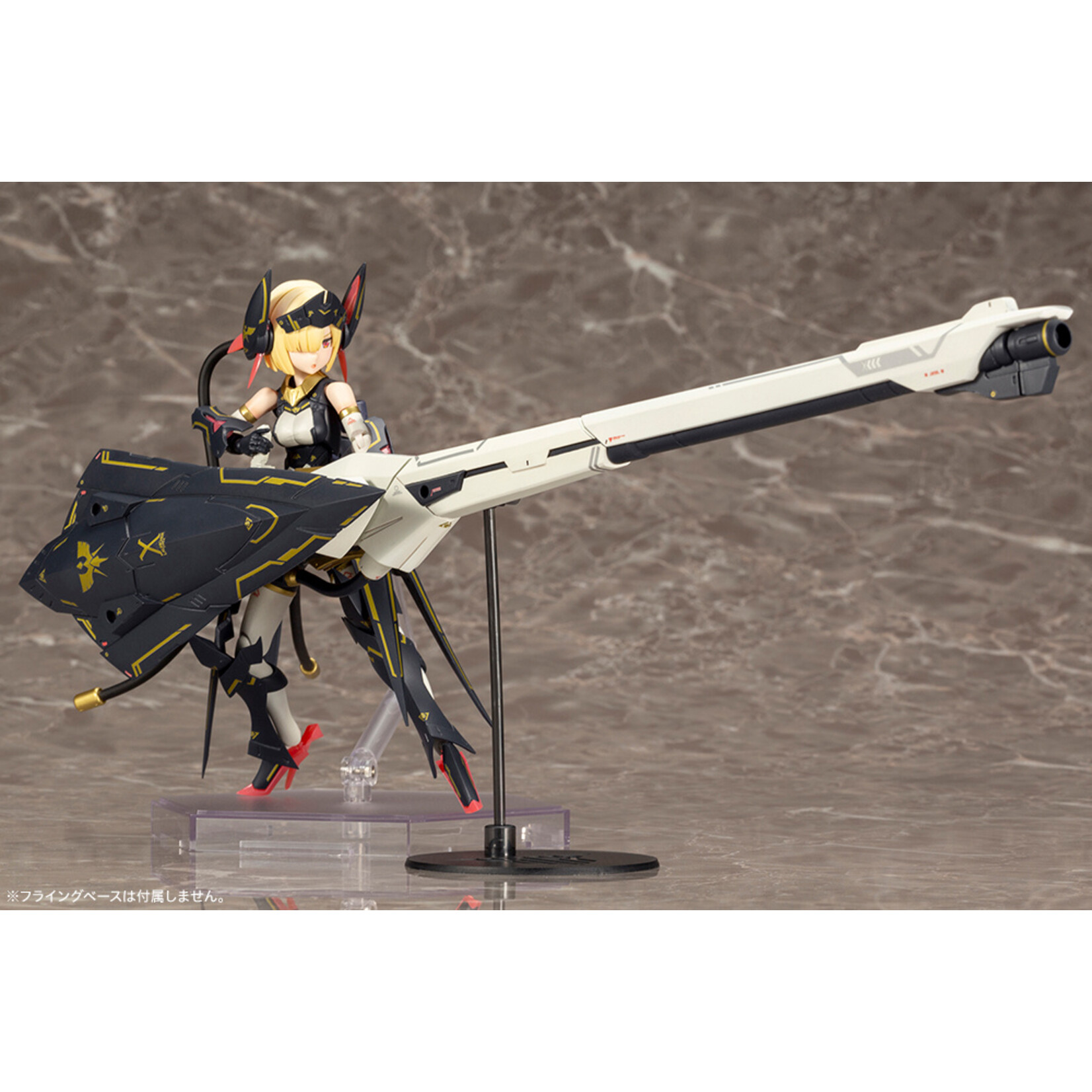Kotobukiya KP484 - "Megami Device" Bullet Knights Launcher