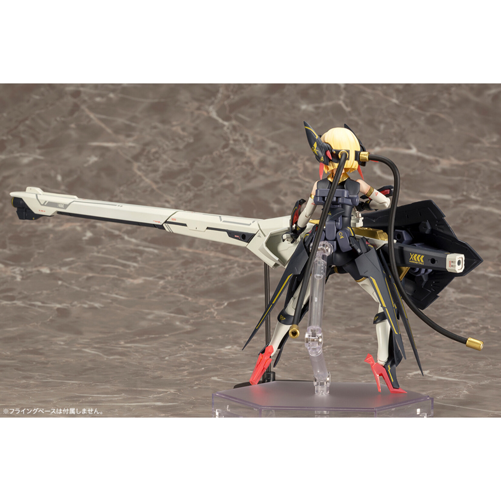 Kotobukiya KP484 - "Megami Device" Bullet Knights Launcher