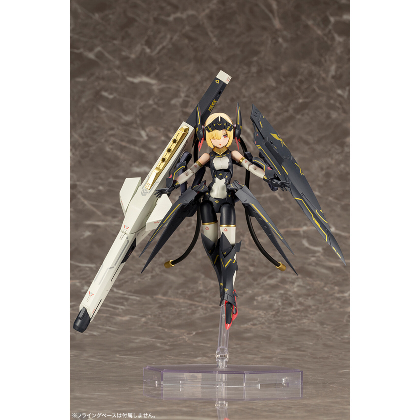 Kotobukiya KP484 - "Megami Device" Bullet Knights Launcher