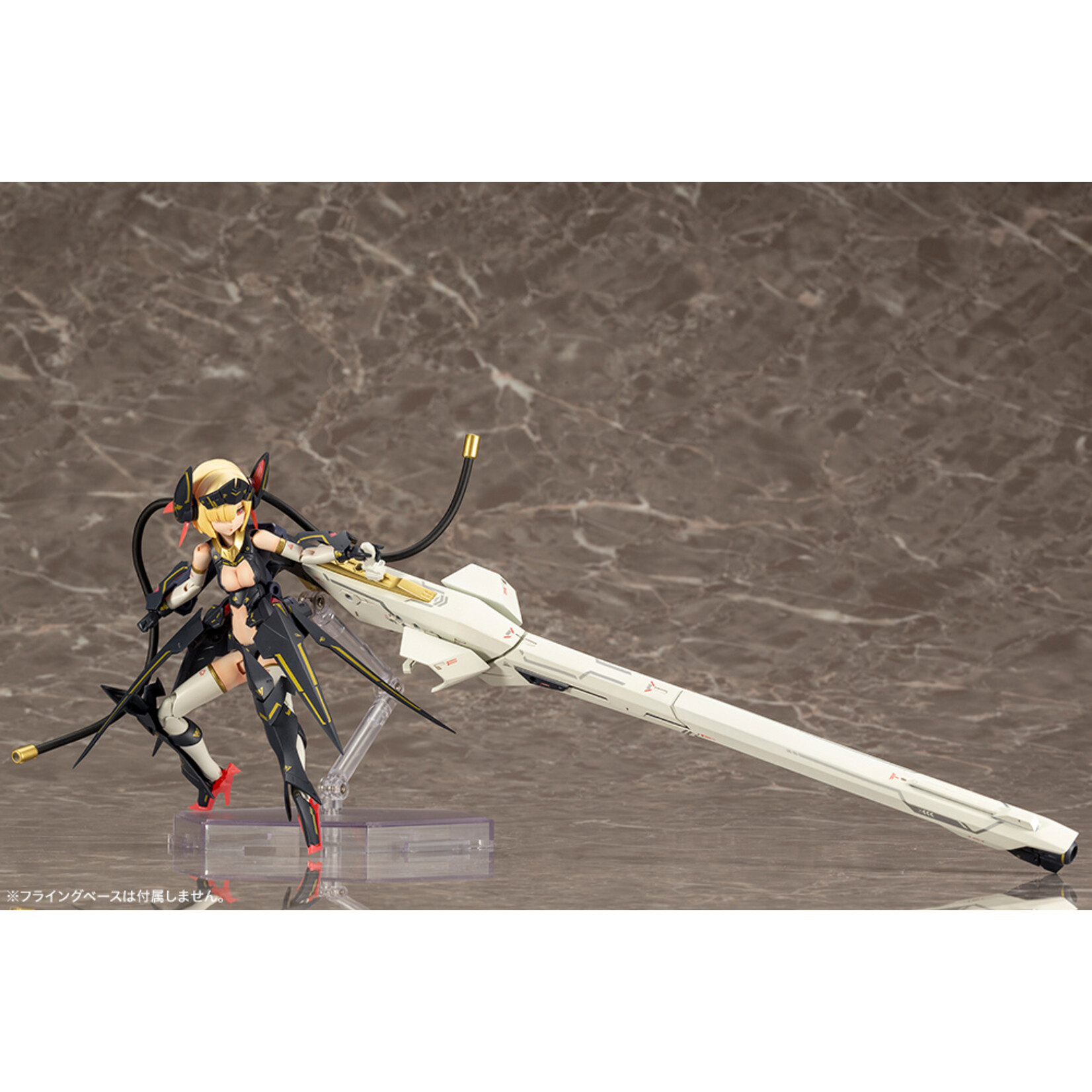 Kotobukiya KP484 - "Megami Device" Bullet Knights Launcher