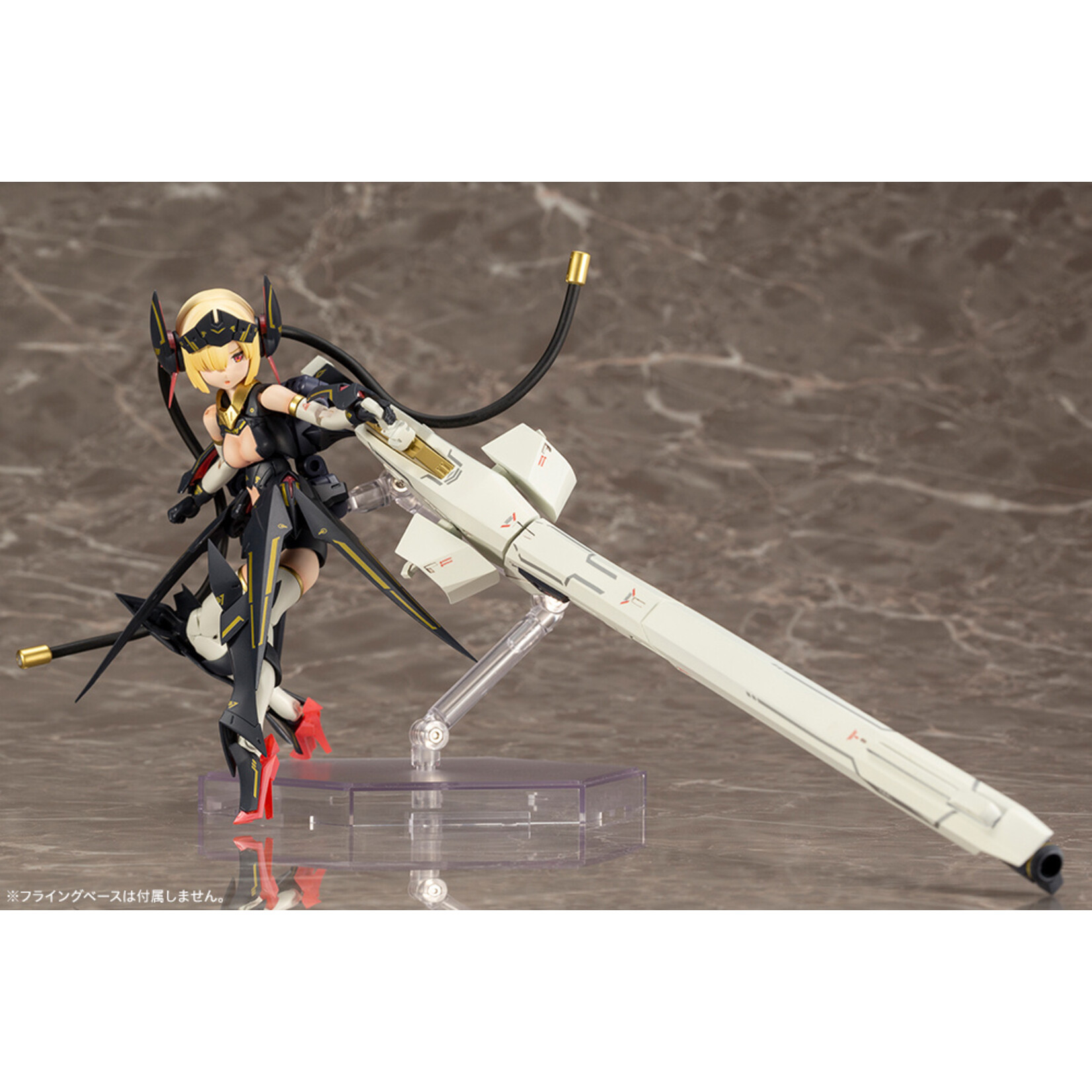 Kotobukiya KP484 - "Megami Device" Bullet Knights Launcher