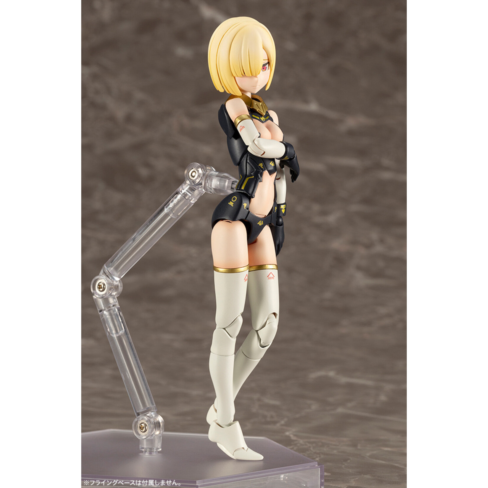 Kotobukiya KP484 - "Megami Device" Bullet Knights Launcher