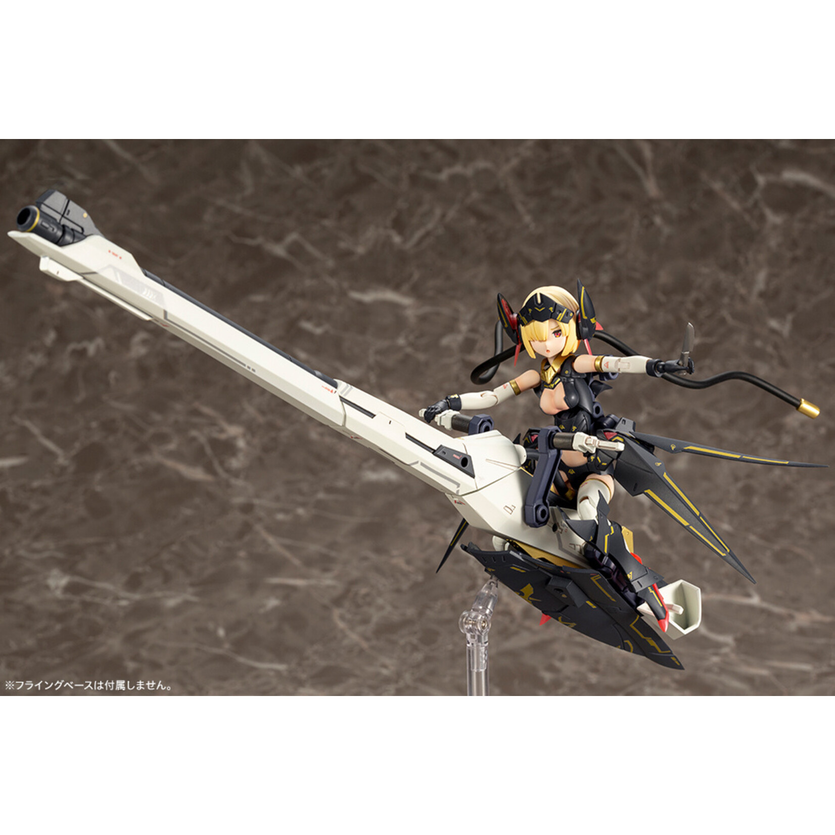 Kotobukiya KP484 - "Megami Device" Bullet Knights Launcher