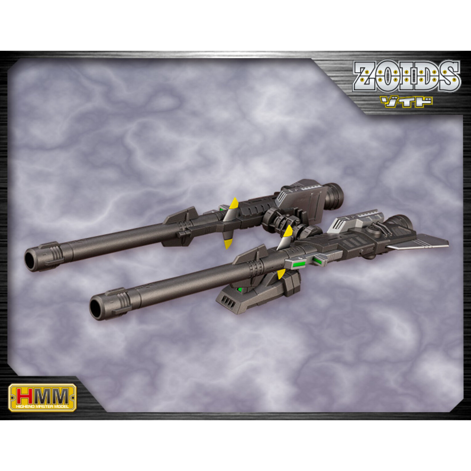 Kotobukiya ZD149 - Customize Parts Booster Cannon Set