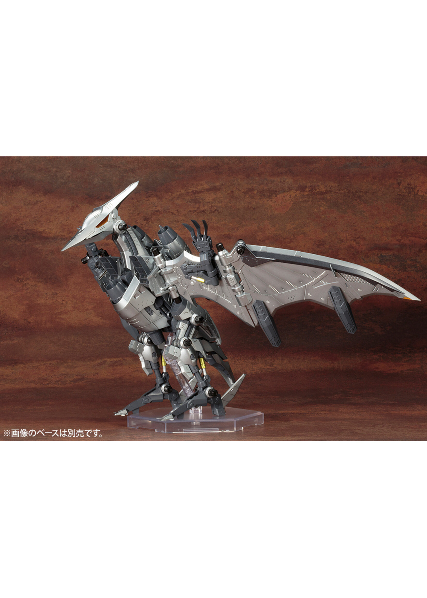 Kotobukiya ZD101 - Zoids RZ-029 Storm Sworder - Hub Hobby