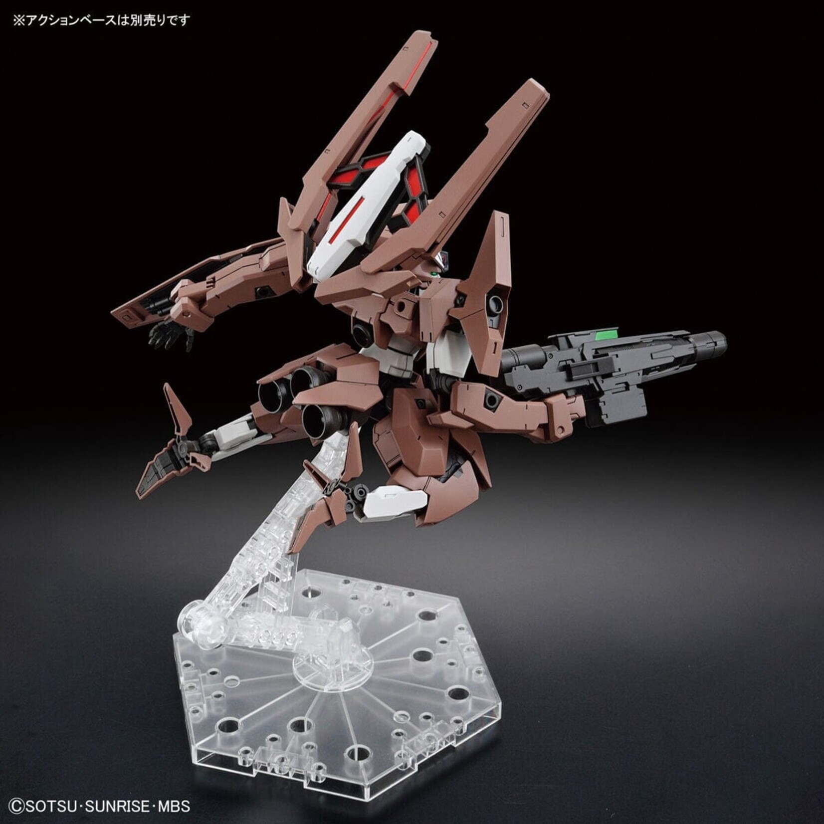Bandai - HG 1/144 #18 "The Witch From Mercury" Lfrith Thorn