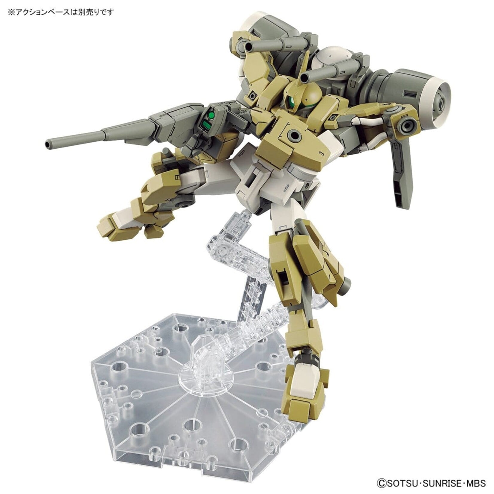 Bandai - HG 1/144 #23 "The Witch From Mercury" Demi Barding