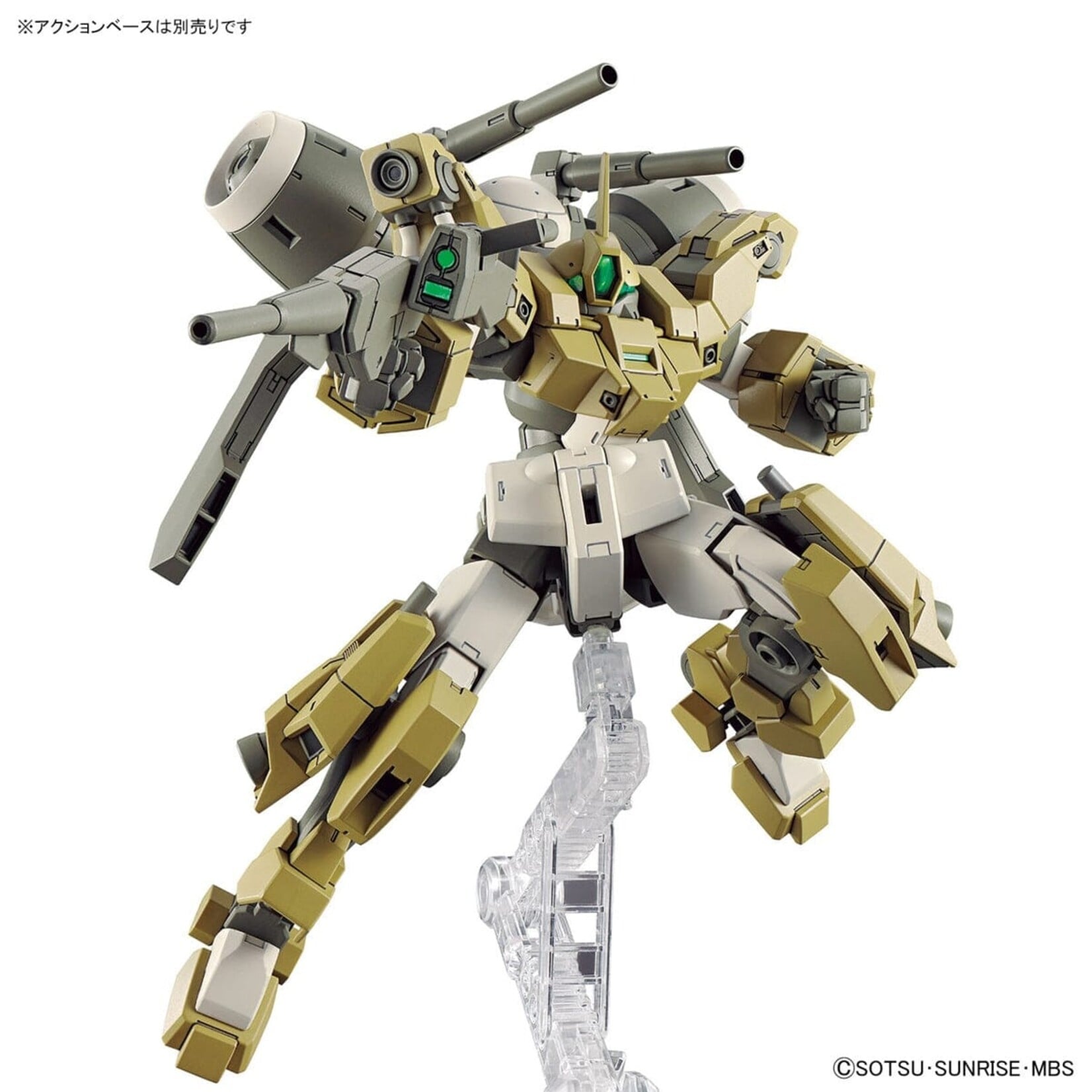 Bandai - HG 1/144 #23 "The Witch From Mercury" Demi Barding