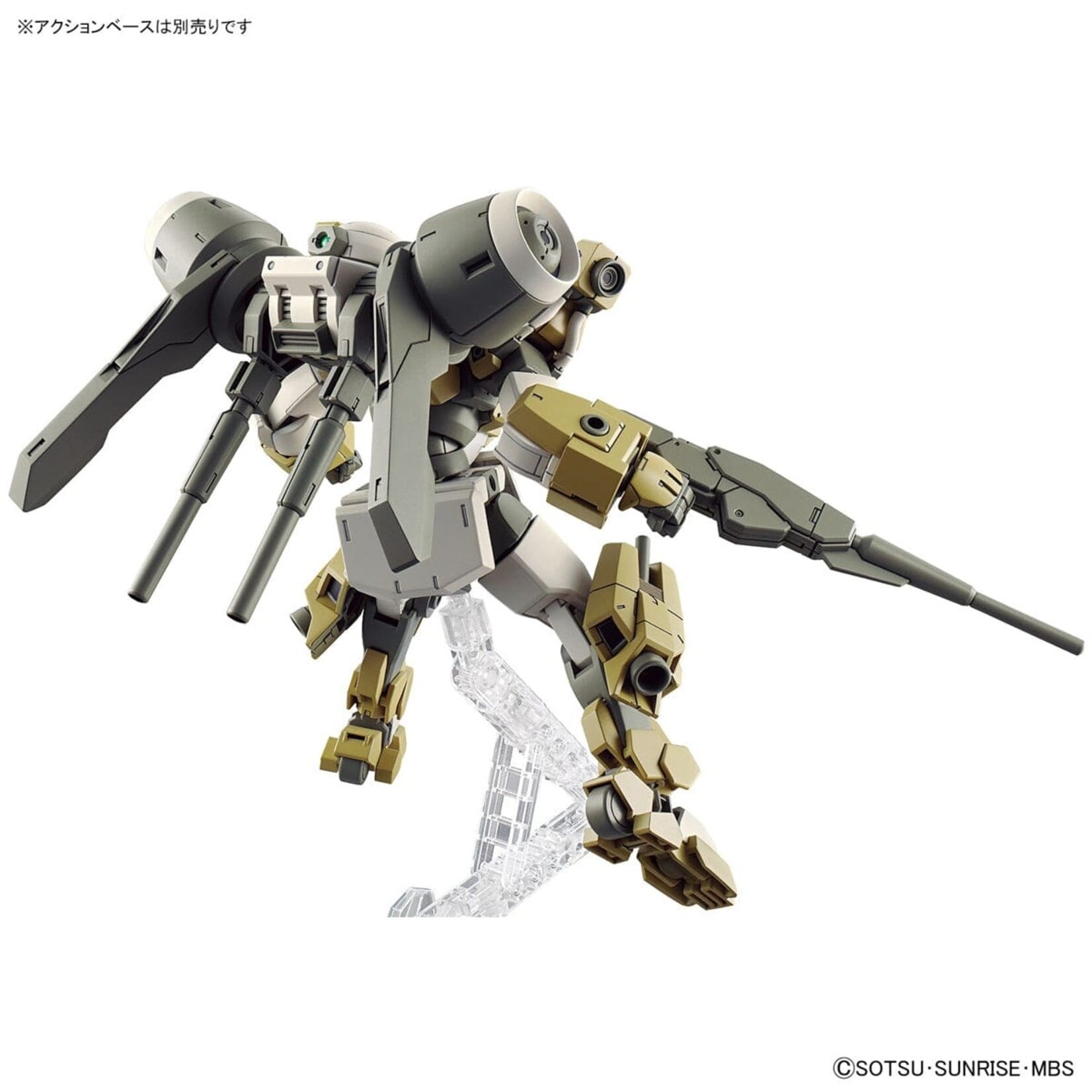 Bandai - HG 1/144 #23 "The Witch From Mercury" Demi Barding