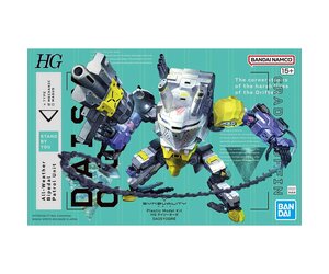 bandai-hg-1-144-synduality-