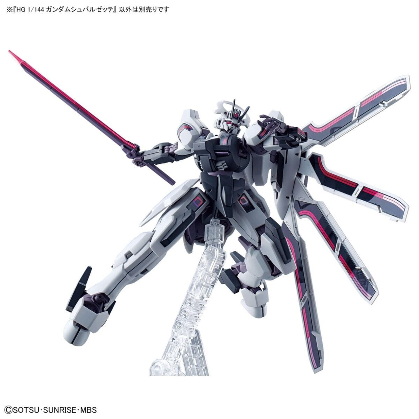 Bandai - HG 1/144 #25 "The Witch From Mercury" Gundam Schwarzette
