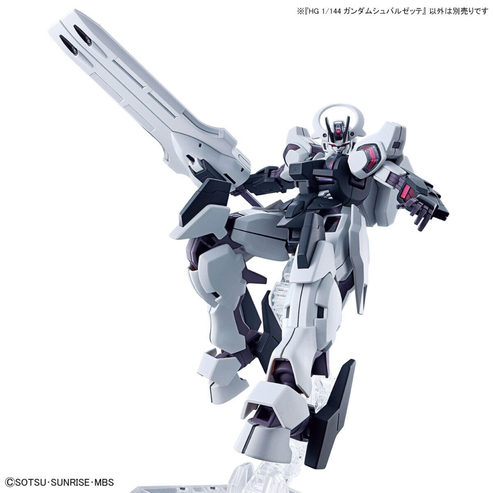 Bandai - HG 1/144 #25 "The Witch From Mercury" Gundam Schwarzette