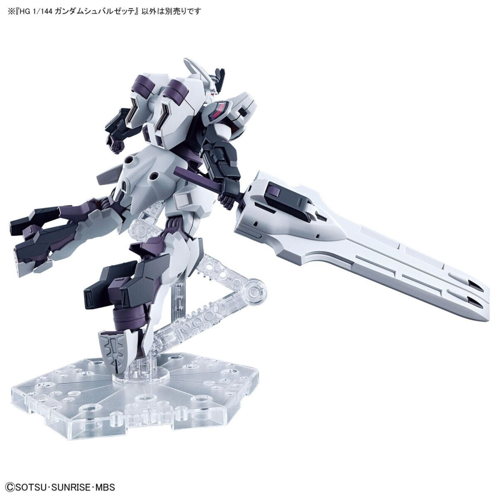 Bandai - HG 1/144 #25 "The Witch From Mercury" Gundam Schwarzette