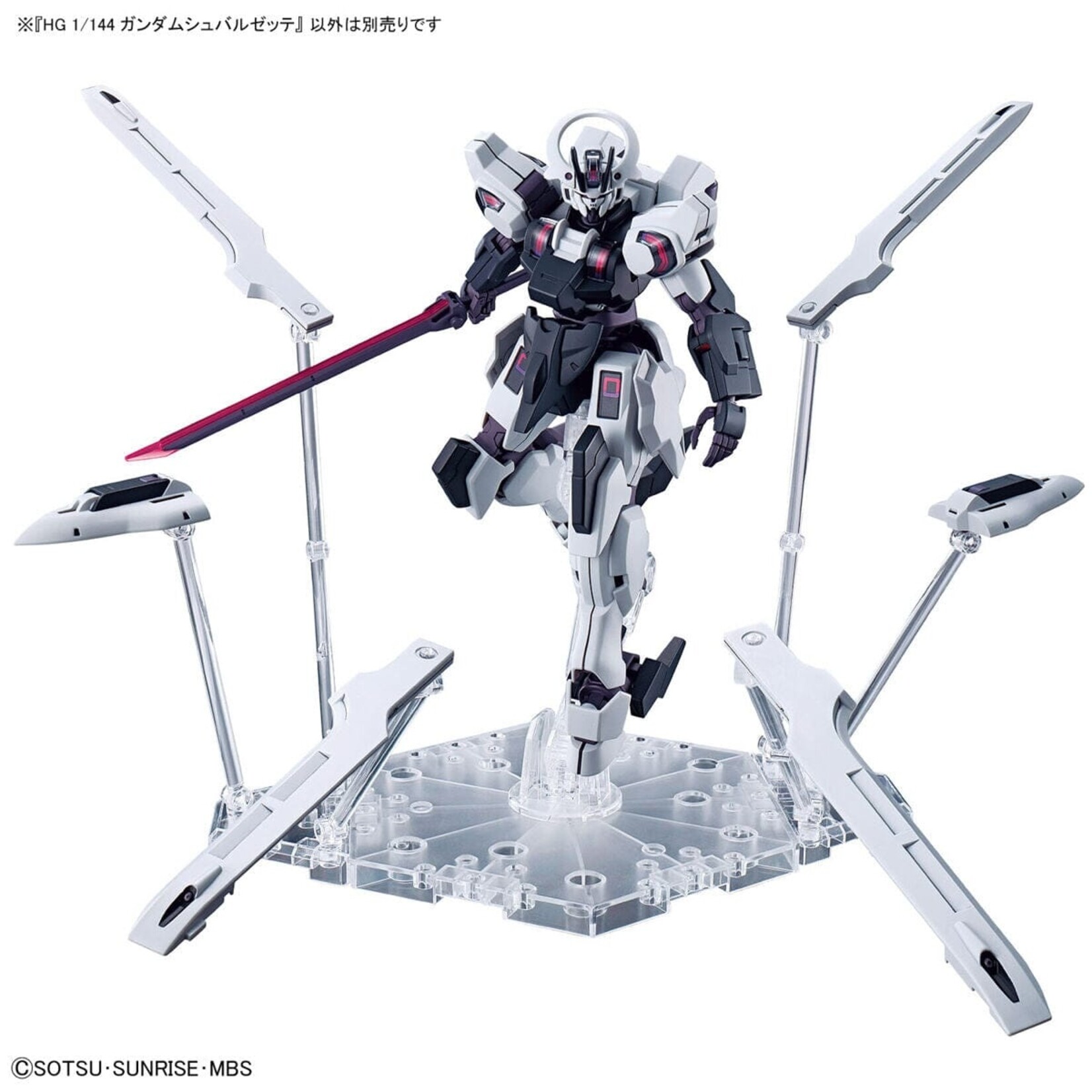 Bandai - HG 1/144 #25 "The Witch From Mercury" Gundam Schwarzette