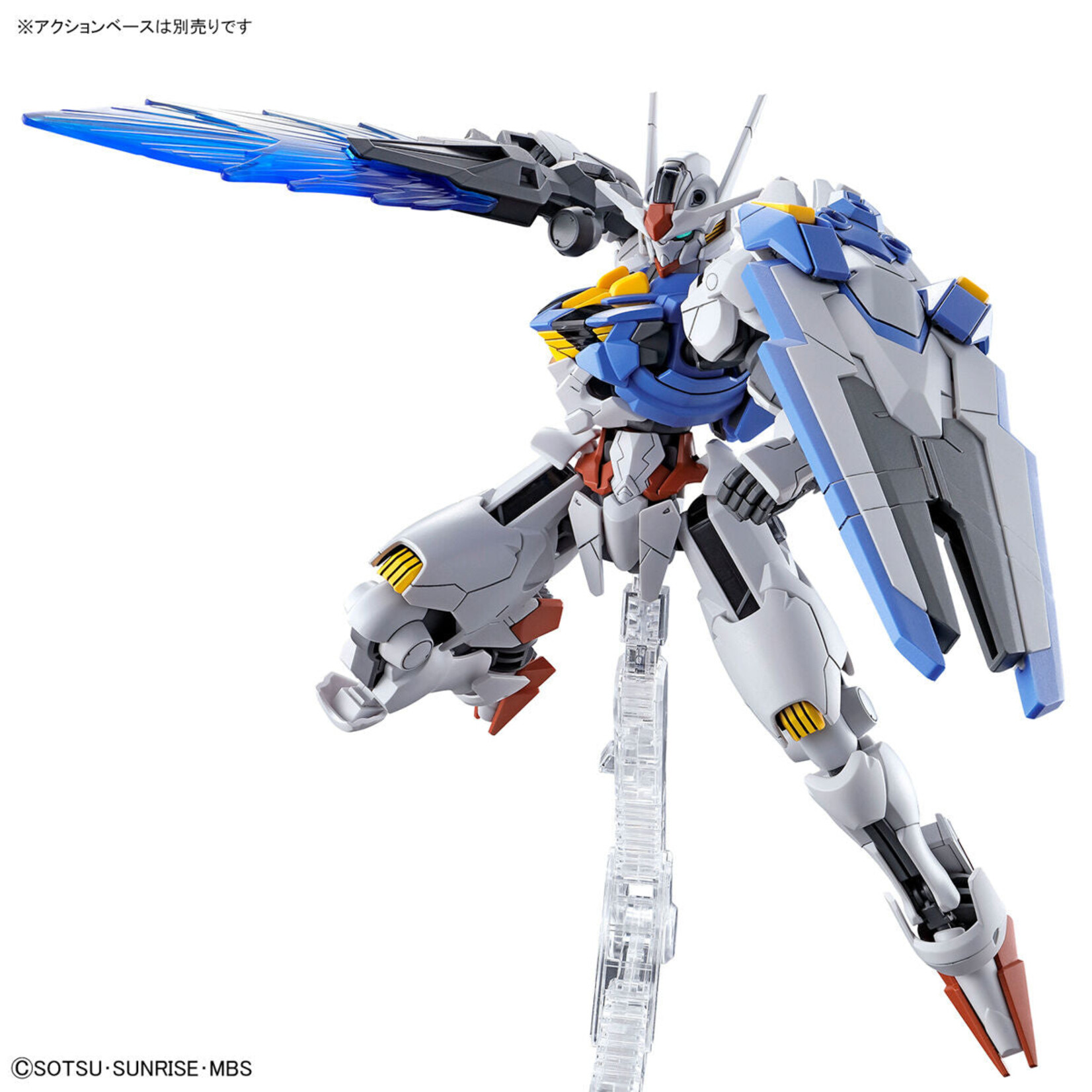 Bandai - HG 1/144 #03 "The Witch From Mercury" Aerial