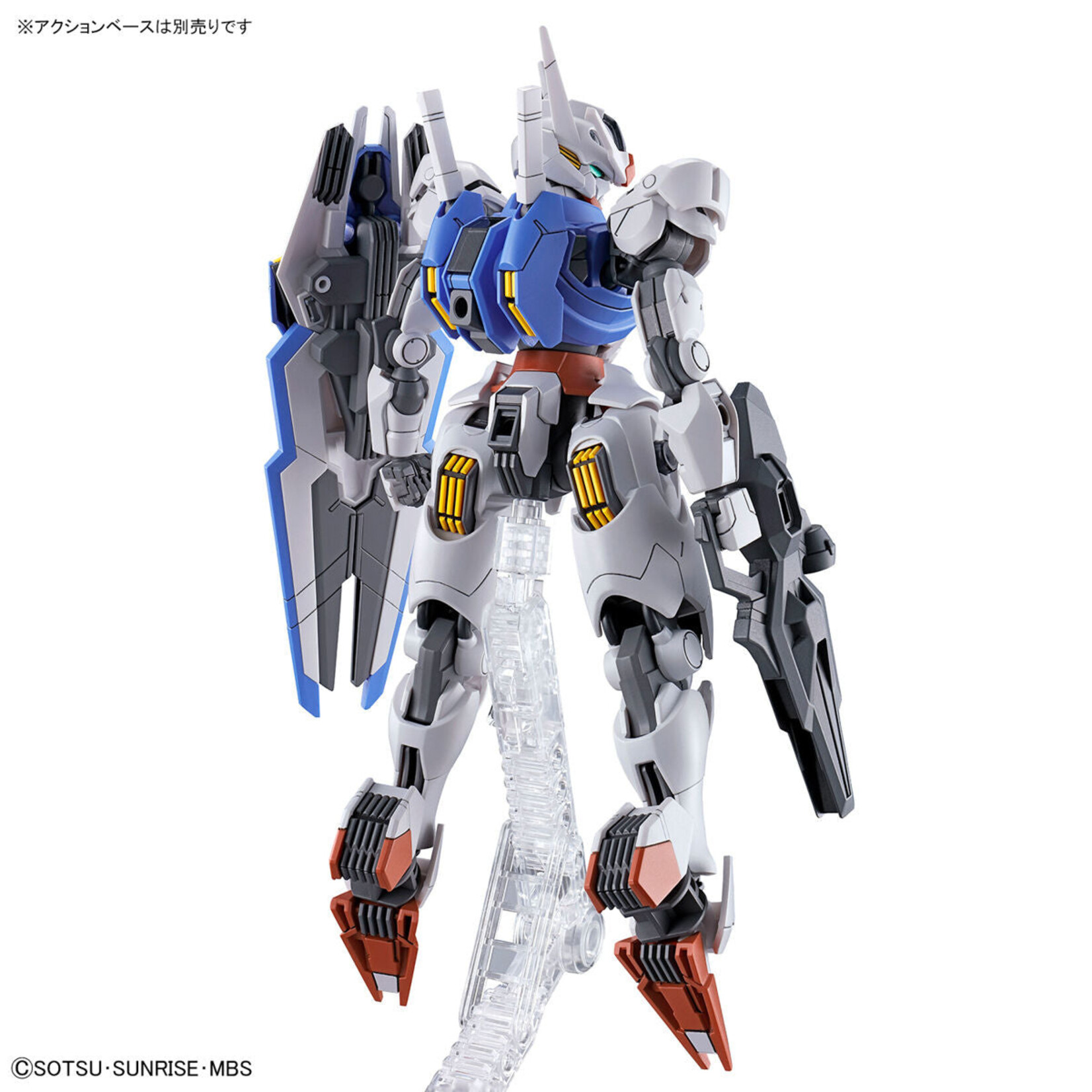 Bandai - HG 1/144 #03 "The Witch From Mercury" Aerial