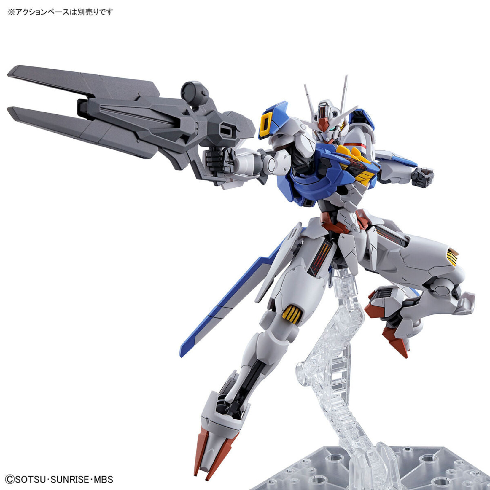 Bandai - HG 1/144 #03 "The Witch From Mercury" Aerial