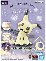 Bandai #08 "Pokemon" Mimikyu Model Kit
