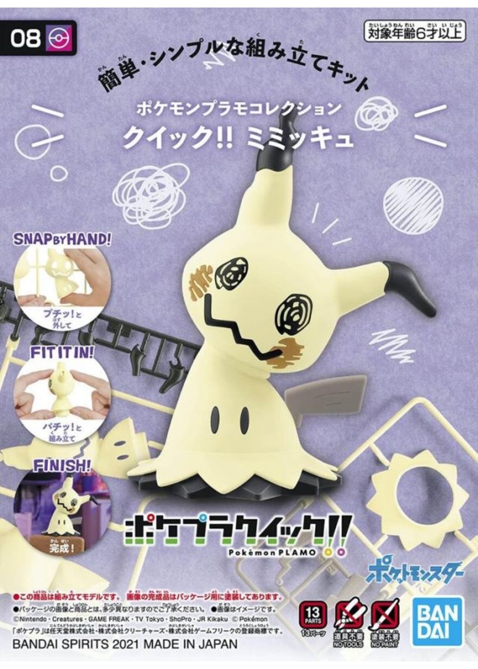 Bandai #08 "Pokemon" Mimikyu Model Kit
