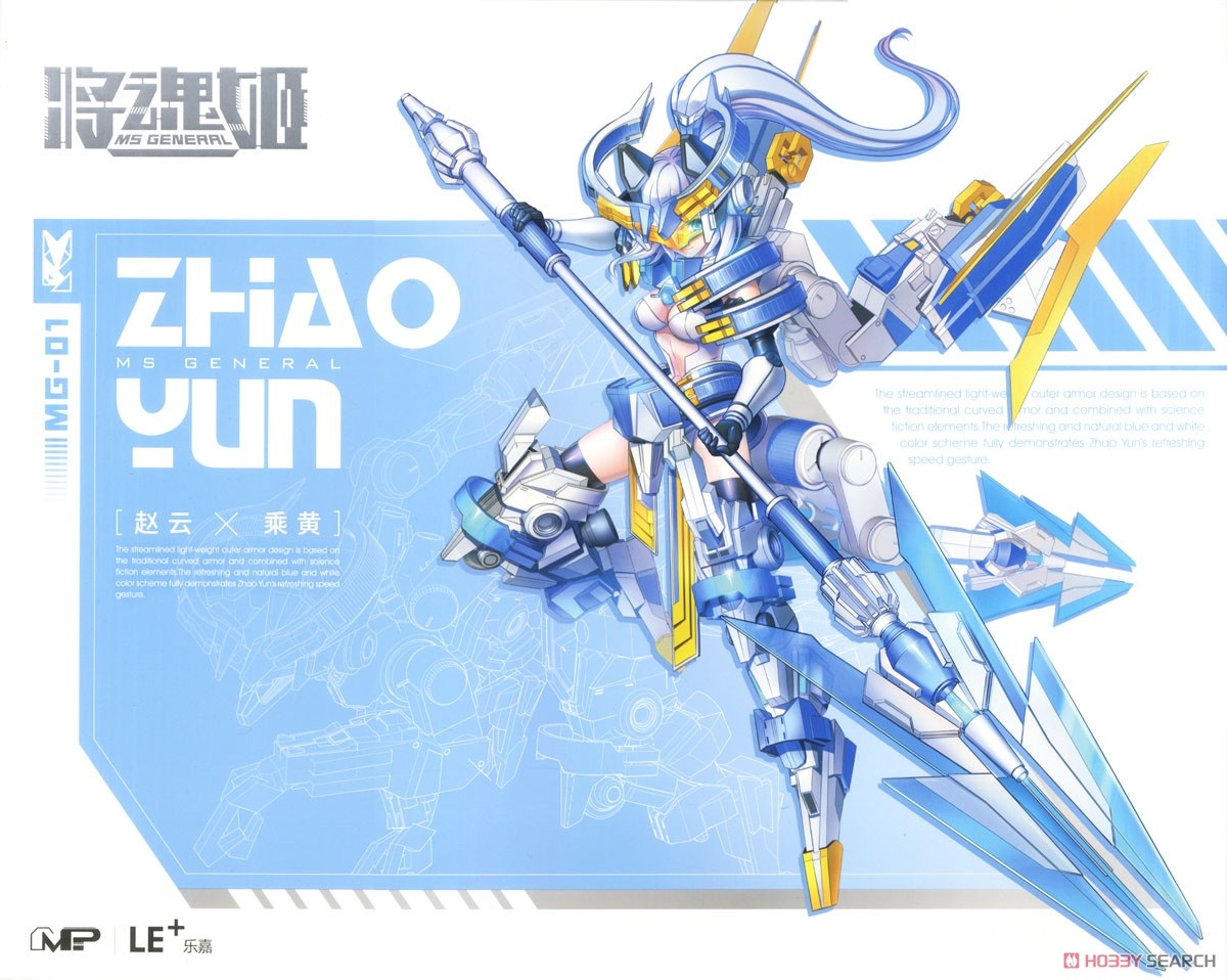 MS General MG-01 - Syokon-Ki Zhao Yun X JouKou Model Kit - Hub Hobby