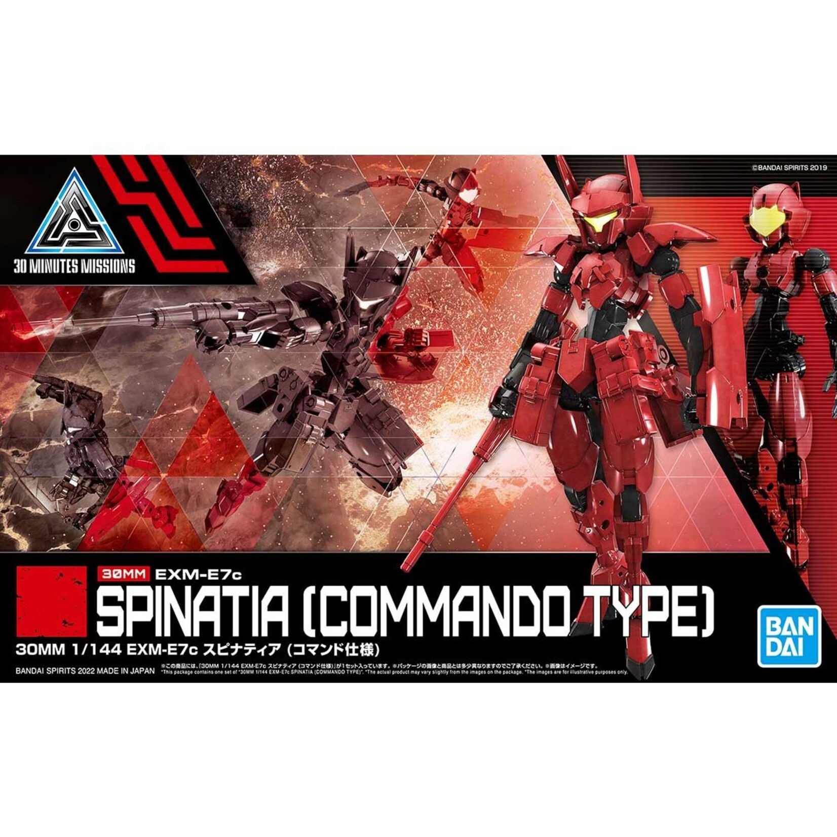 Bandai - #43 "30 Minutes Missions" EXM-E7c Spinatia (Commando Type)