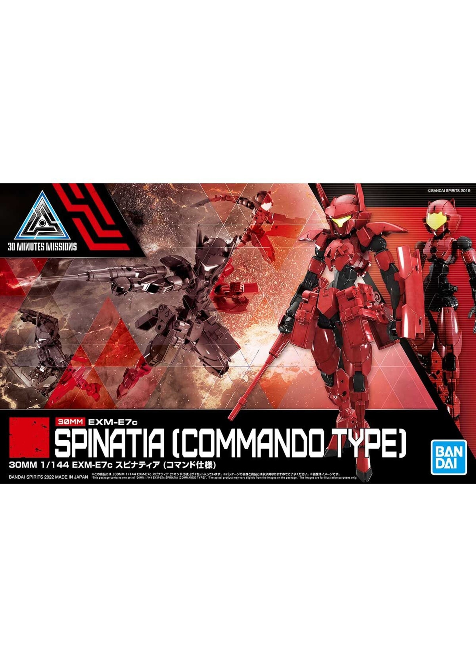 Bandai #43 EXM-E7c Spinatia (Commando Type) - 30MM