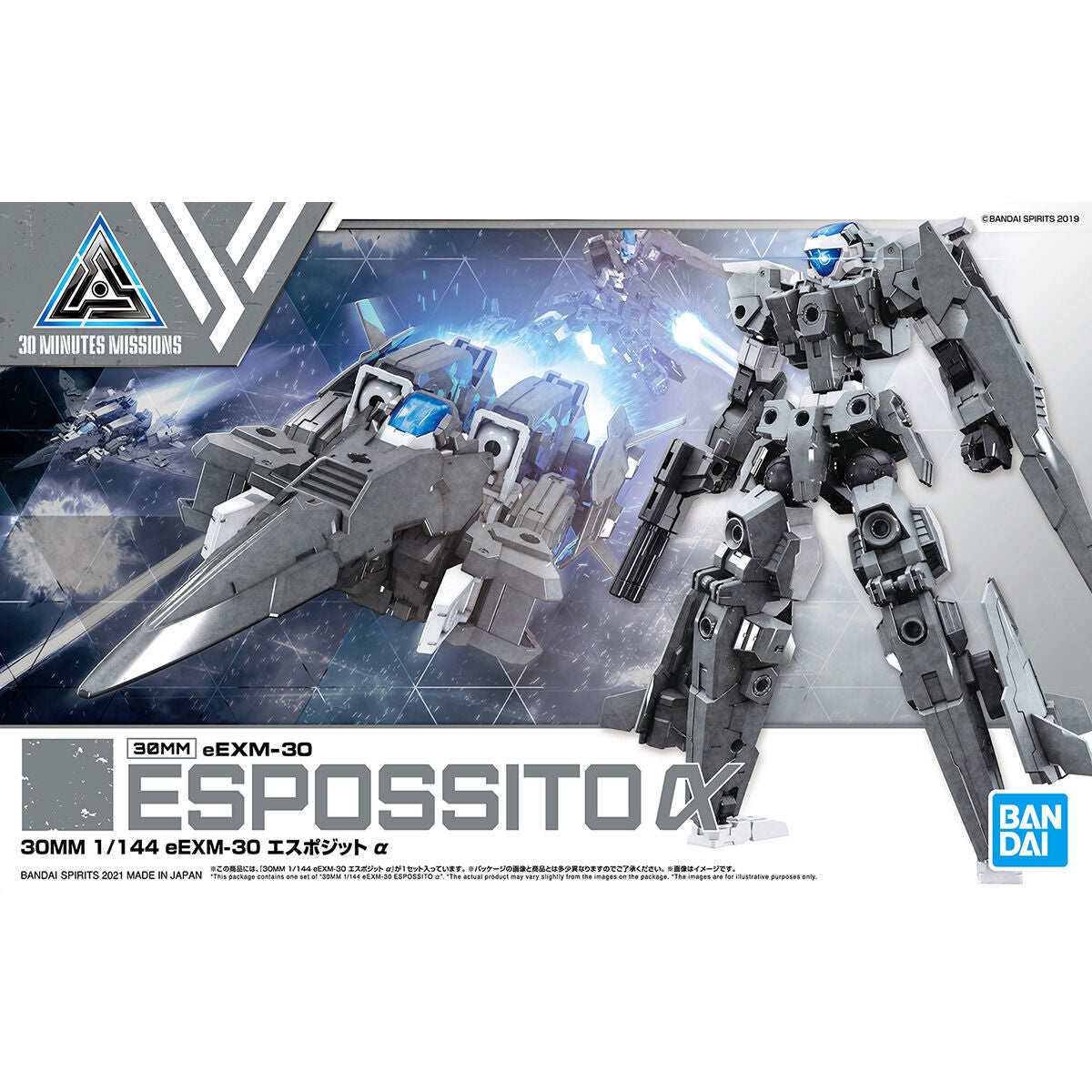2584080 - #41 30 Minute Missions - Eexm-30 Espossito Alpha