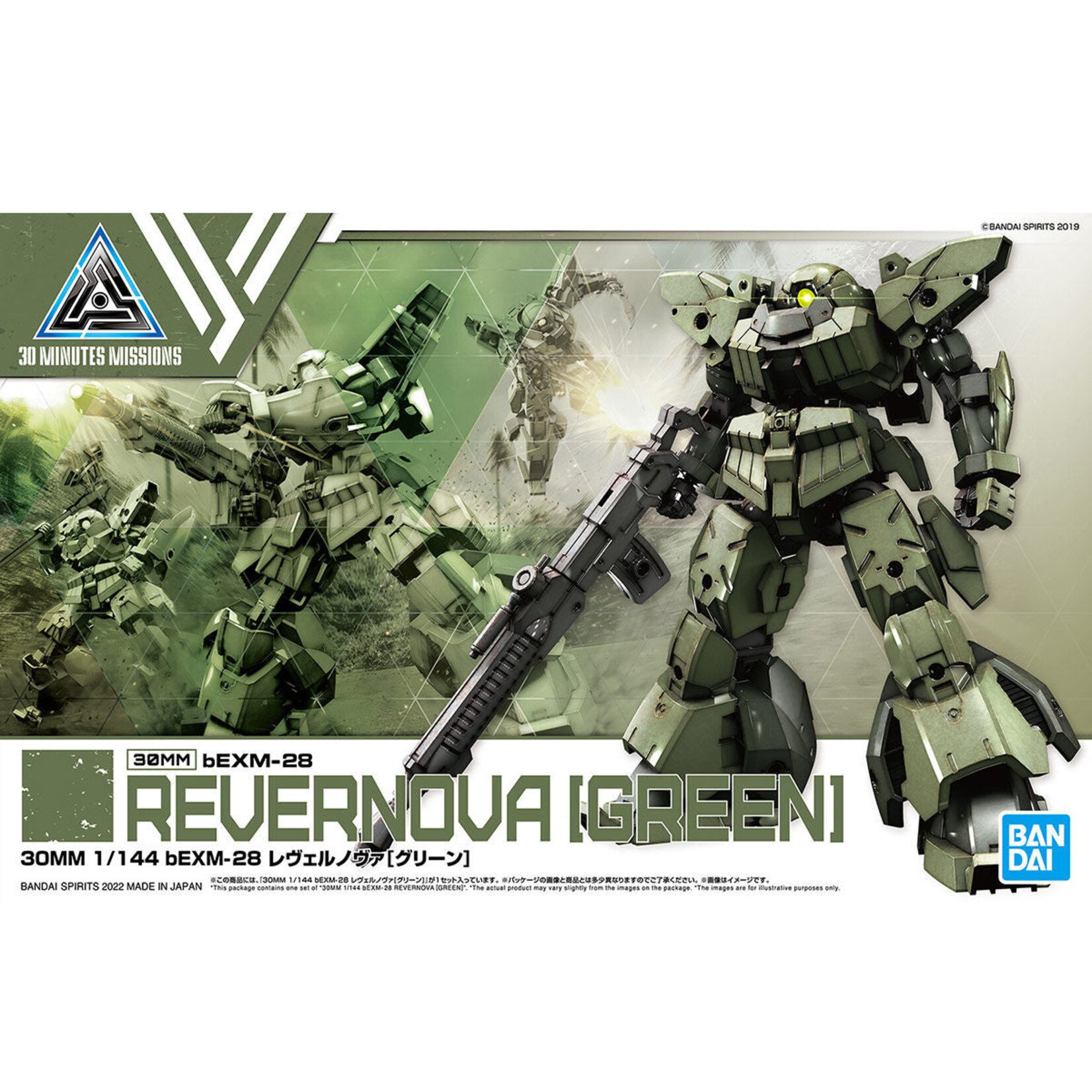 Bandai - #44 "30 Minutes Missions" bEXM-28 Revernova (Green)