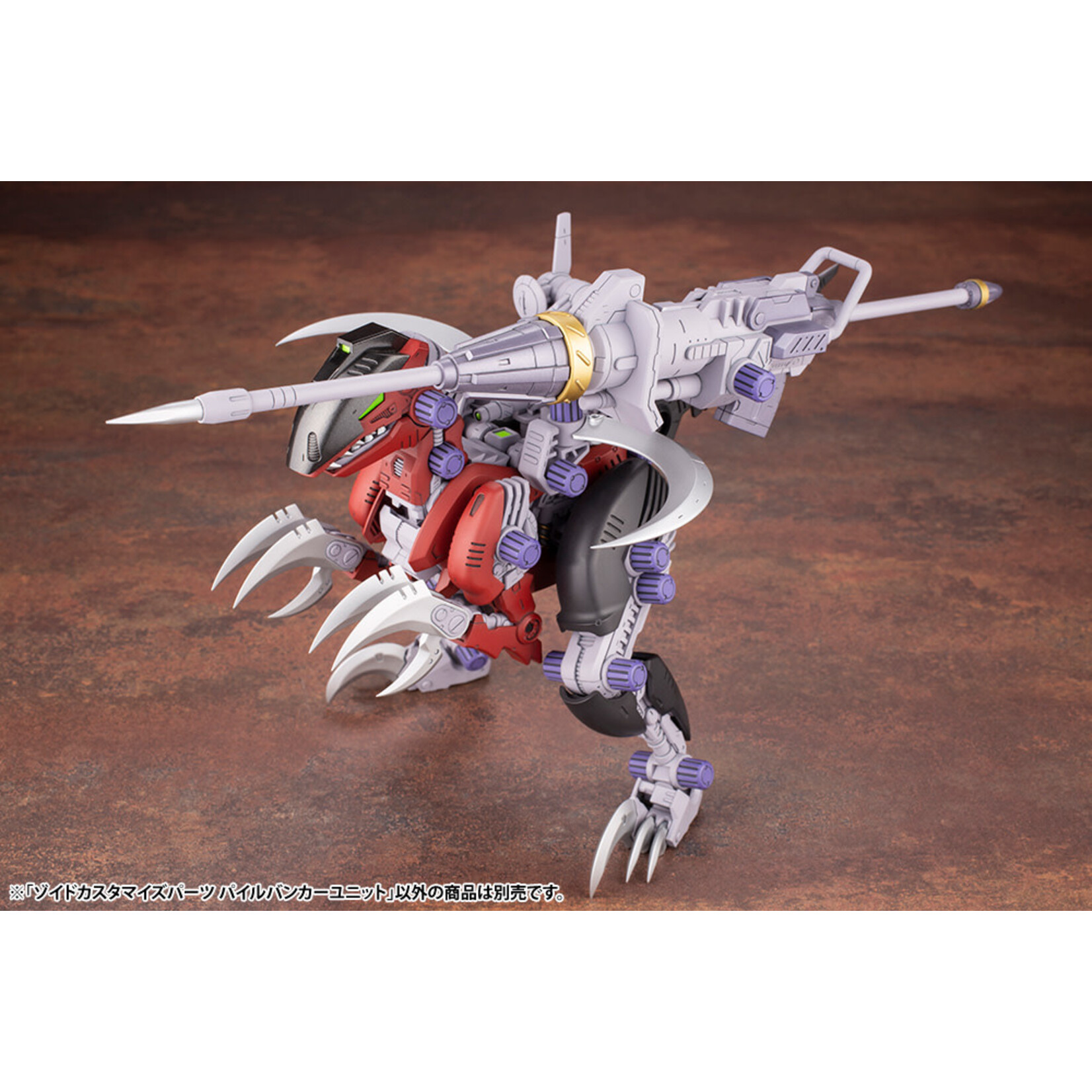 Kotobukiya ZD110 - "Zoids" Customize Parts Pile Bunker Unit