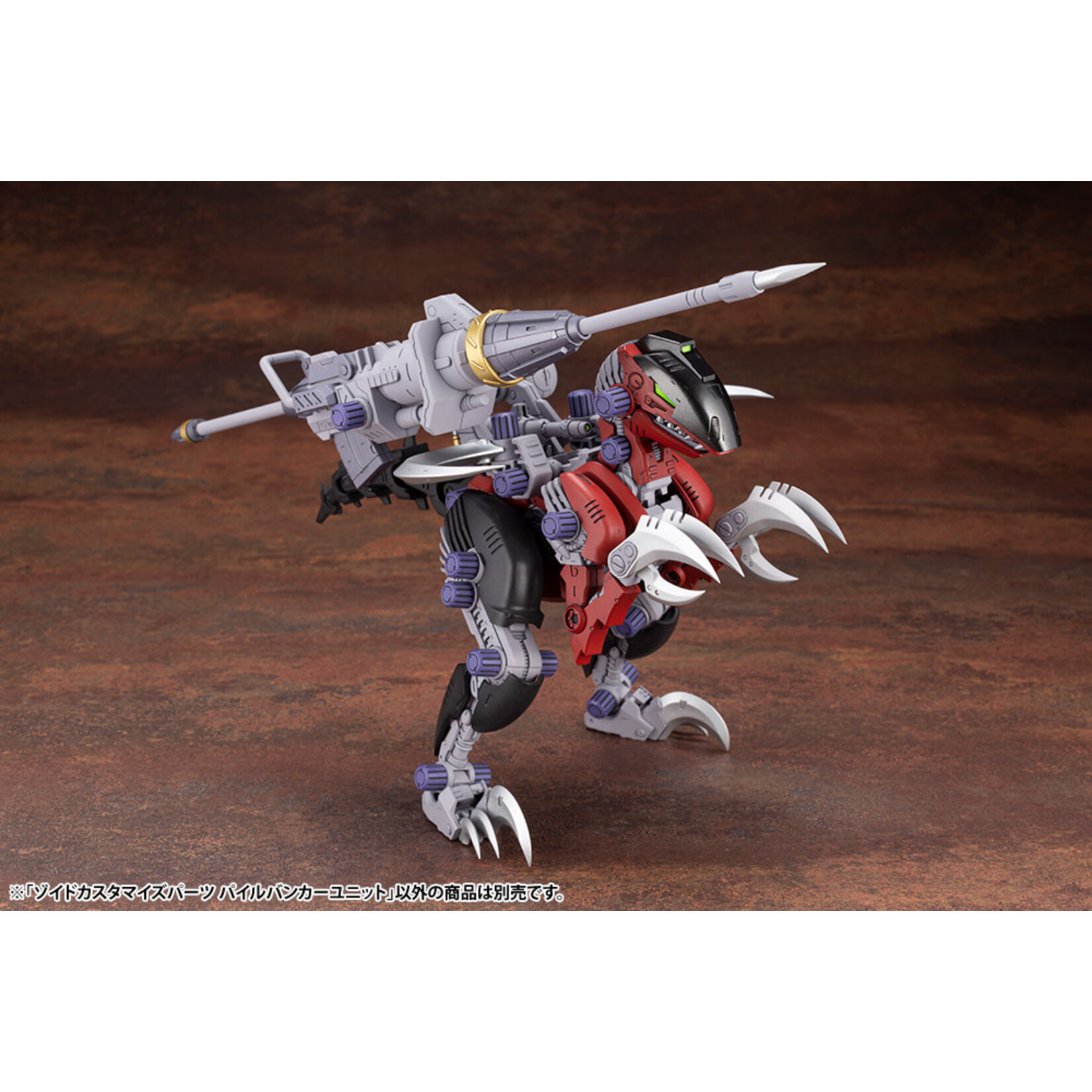 Kotobukiya ZD110 - "Zoids" Customize Parts Pile Bunker Unit