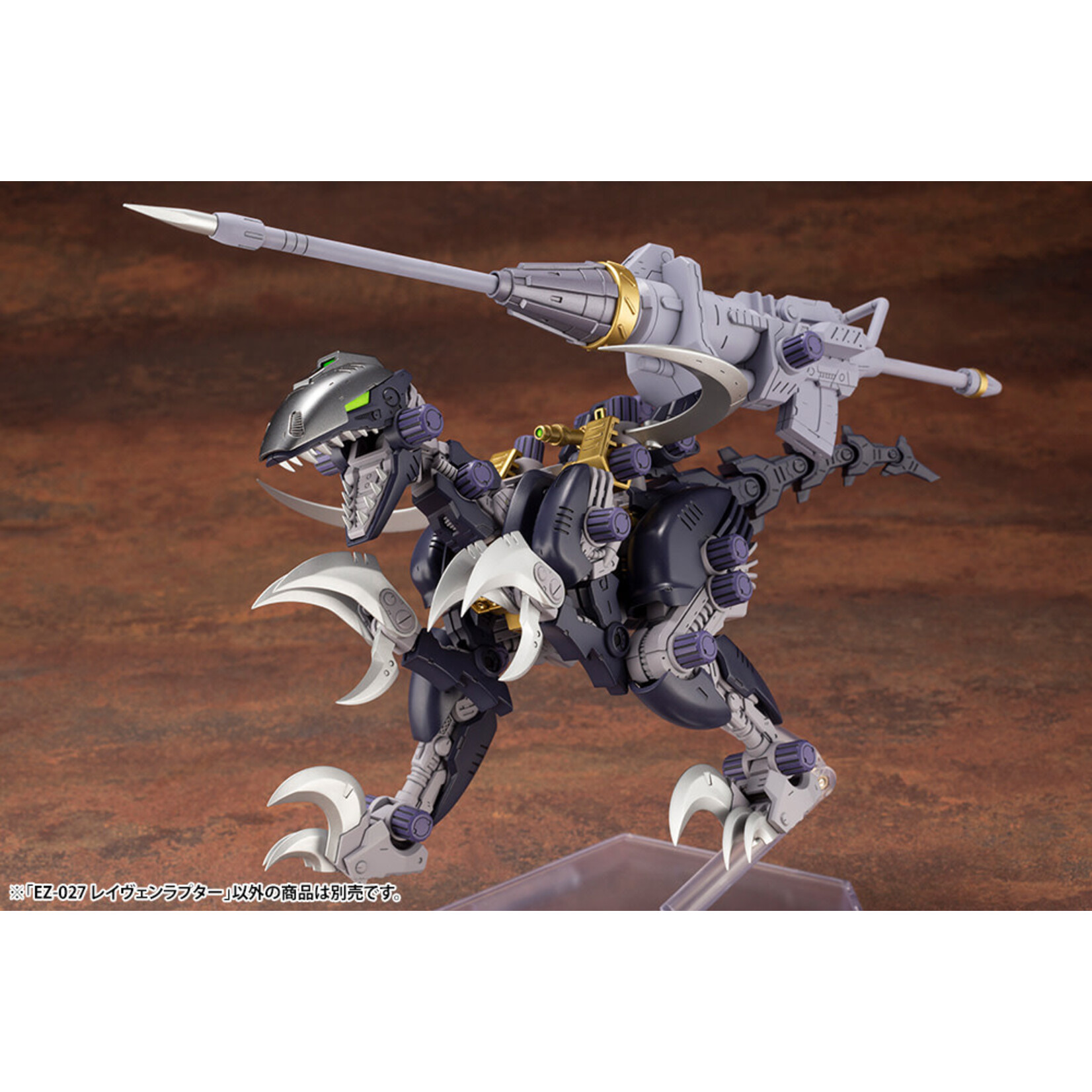 Kotobukiya ZD109 - "Zoids" EZ-027 Raven Raptor