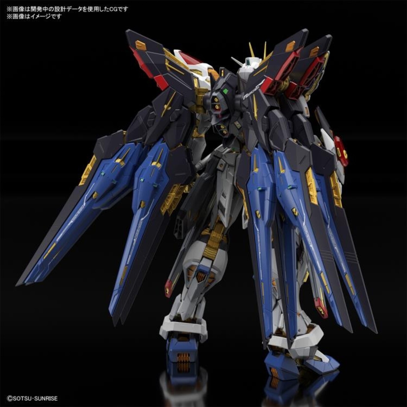Bandai - "Gundam SEED Destiny" MGEX Strike Freedom Gundam